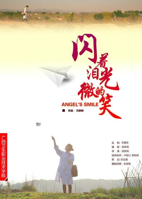 佩珀代因大学市场营销文凭证书